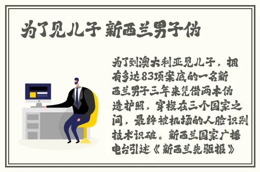 人与畜禽Croproation最新版